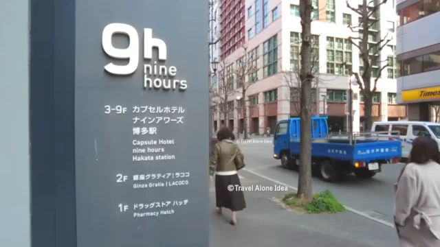 9h nine hours 건물 외관 사진